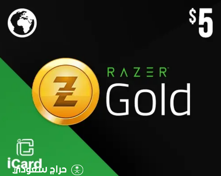 اشحن ألعابك بسهولة مع بطاقة Razer Gold 5 دولار عالمي
